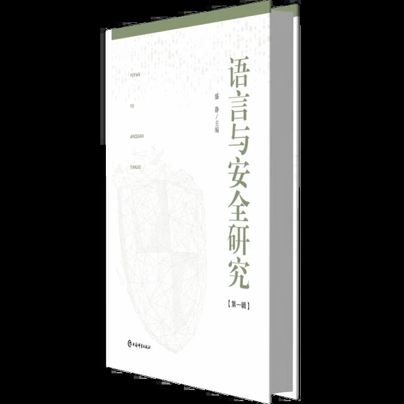 �Z���c��ȫ�о�