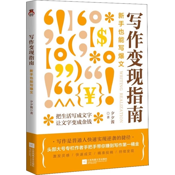 ����׃�F(xi��n)ָ��