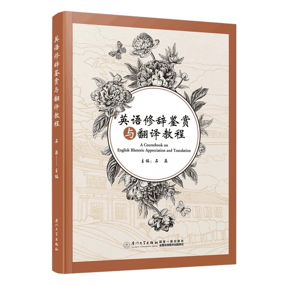 Ӣ�Z(y��)���o�b�p�c���g�̳�