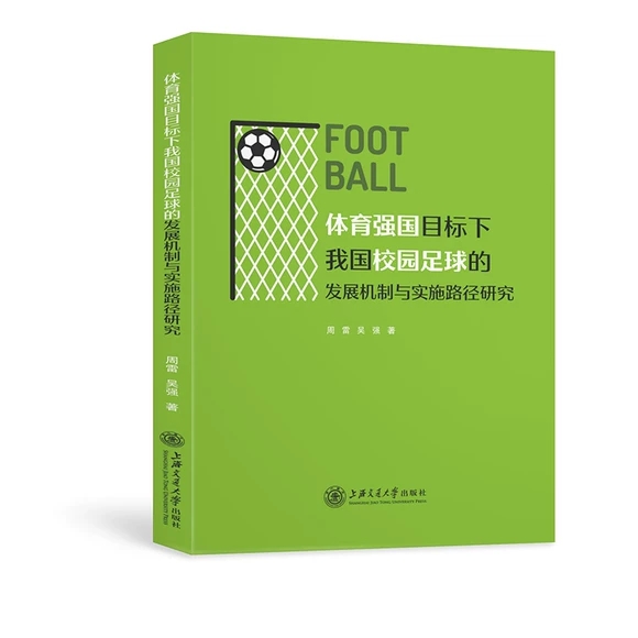 �w������Ŀ�����҇�У�@����İl(f��)չ�C���c��ʩ·���о�