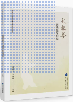 ̫�Oȭ�\(y��n)��(d��ng)����ָ��(d��o)