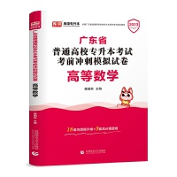 �V�|ʡ��ͨ��У���屾��ԇ��ǰ�_��ģ�Mԇ��