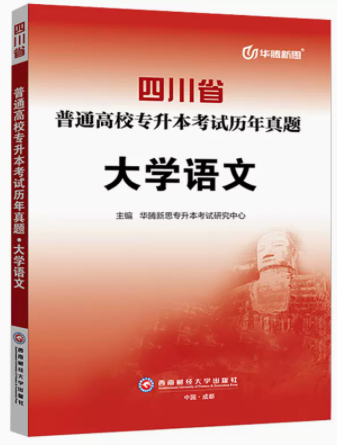 �Ĵ�ʡ��ͨ��У��������ԇ�v�����}