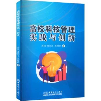 ��У�Ƽ����팍�`�c��(chu��ng)��