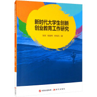 �r(sh��)����W(xu��)����(chu��ng)��(chu��ng)�I(y��)���������о�