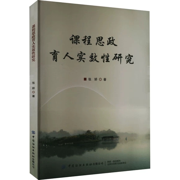 �n��˼�����ˌ�(sh��)Ч���о�