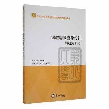 �n��˼���̌W(xu��)�O(sh��)Ӌ�����x��