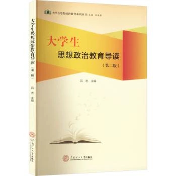 ��W(xu��)��˼�����ν�����(d��o)�x