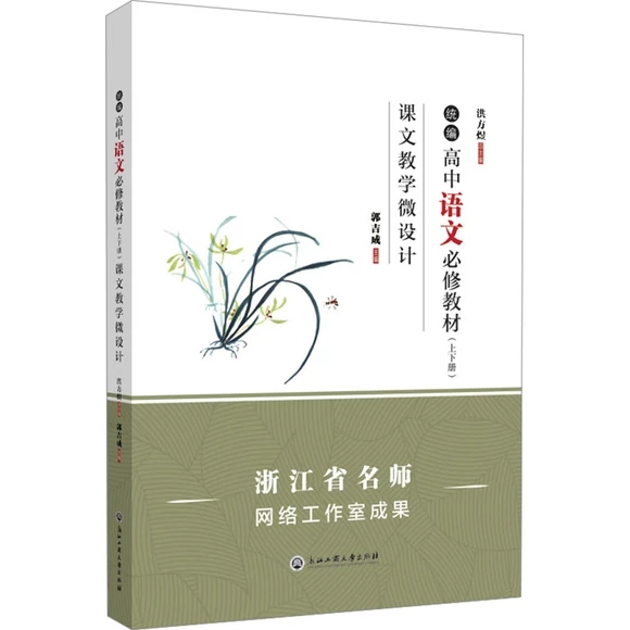 �y(t��ng)�������Z�ı��޽̲� (����) �n�Ľ̌W(xu��)΢�O(sh��)Ӌ(j��)