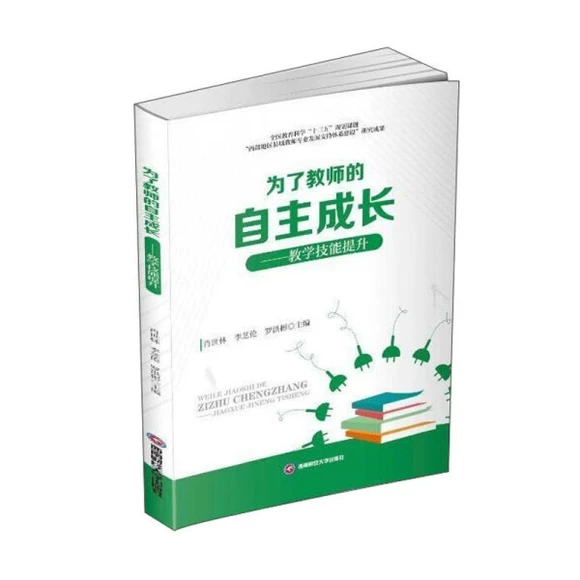 ���˽̎����������L(zh��ng)