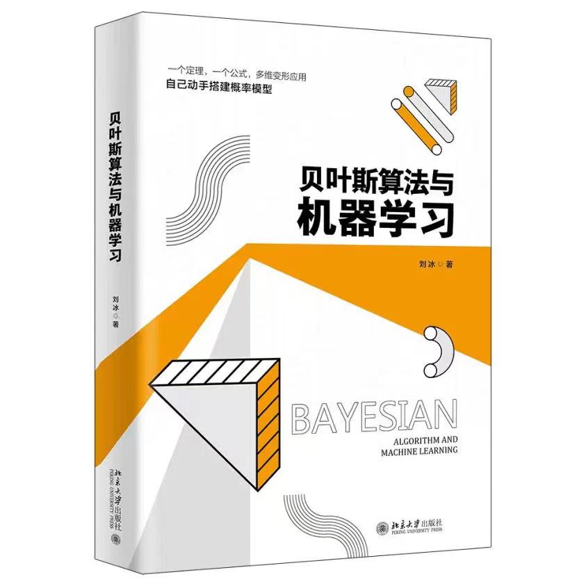 ؐ�~˹�㷨�c�C(j��)���W(xu��)��(x��)