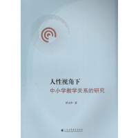 ����ҕ������С�W(xu��)�̌W(xu��)�P(gu��n)ϵ���о�