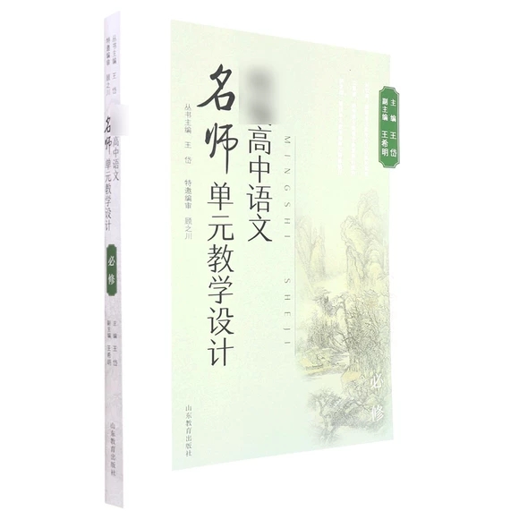 �y(t��ng)�������Z��������Ԫ�̌W(xu��)�O(sh��)Ӌ(j��)