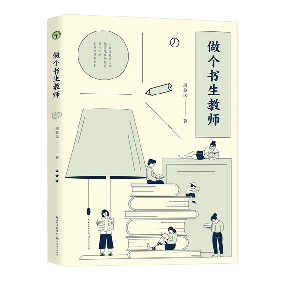 ���������̎�