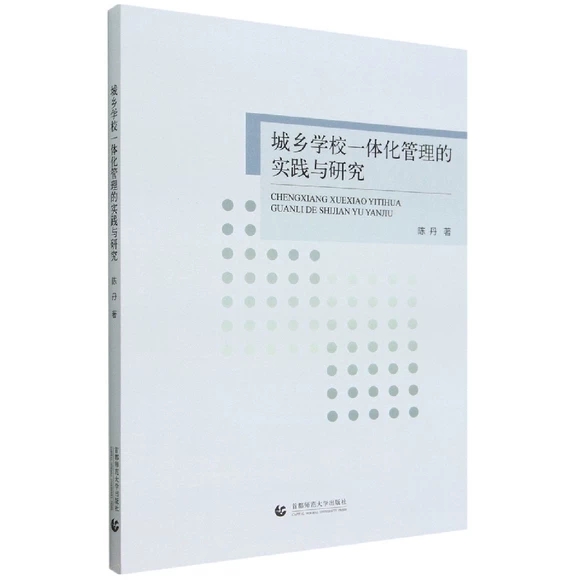 ���l(xi��ng)�W(xu��)Уһ�w�������Č��`�c�о�