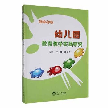 �׃��@�����̌W(xu��)���`�о�