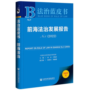 ǰ�����ΰl(f��)չ��(b��o)��