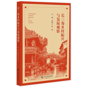 �L(zh��ng)�����l(xi��ng)�����d�c�l(f��)չ�^��