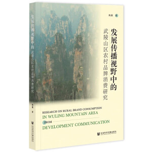 �l(f��)չ����ҕҰ�е�����ɽ�^(q��)�r(n��ng)��Ʒ�����M�о�