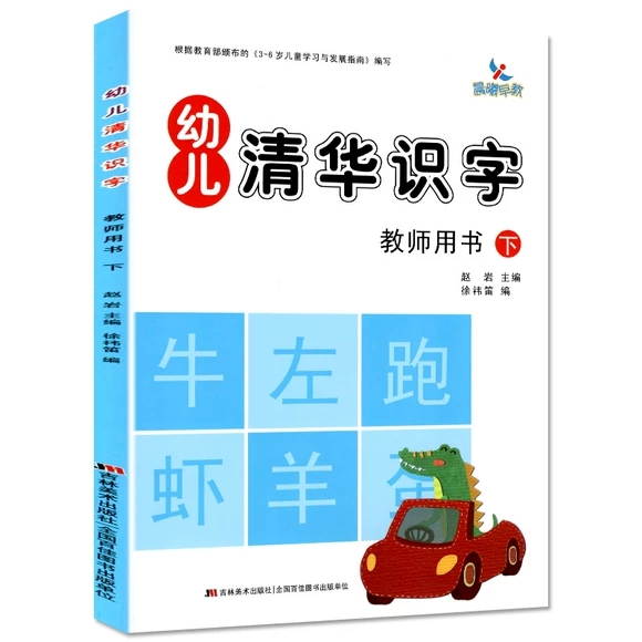 �׃����A�R��