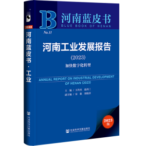 ���Ϲ��I(y��)�l(f��)չ��(b��o)��