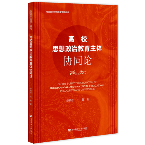 ��У˼�����ν������w�f(xi��)ͬՓ