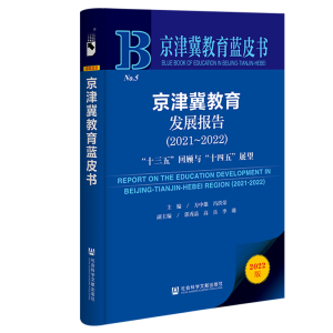 ���򼽽����l(f��)չ��(b��o)��