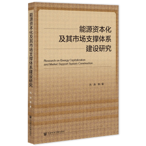 ��Դ�Y���������Ј�֧���wϵ���O�о�