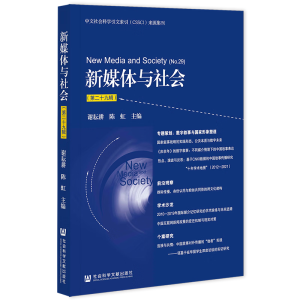 ��ý�w�c���(hu��)