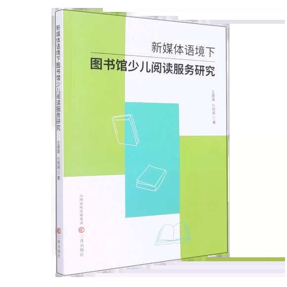 ��ý�w�Z���D���^�ك���x����(w��)�о�