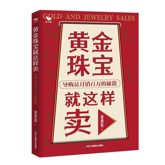 �S���錚���@���u