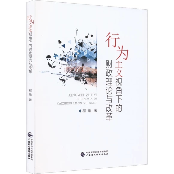 �О����xҕ���µ�ؔ(c��i)����Փ�c�ĸ�