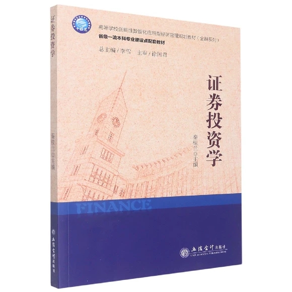 �CȯͶ�Y�W(xu��)