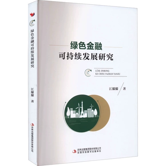 �Gɫ���ڿɳ��m(x��)�l(f��)չ�о�