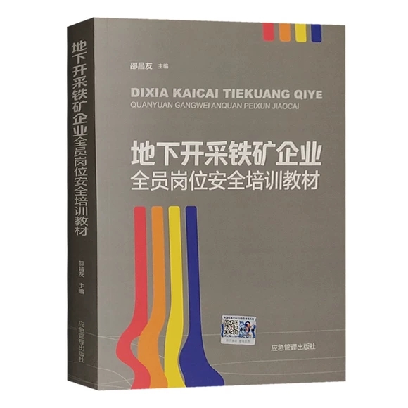 �����_���F�V��I(y��)ȫ�T��λ��ȫ��Ӗ�̲�