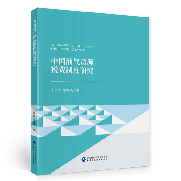 �Ї��͚��YԴ���M(f��i)�ƶ��о�