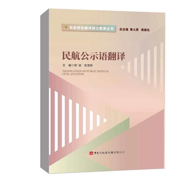 �񺽹�ʾ�Z���g