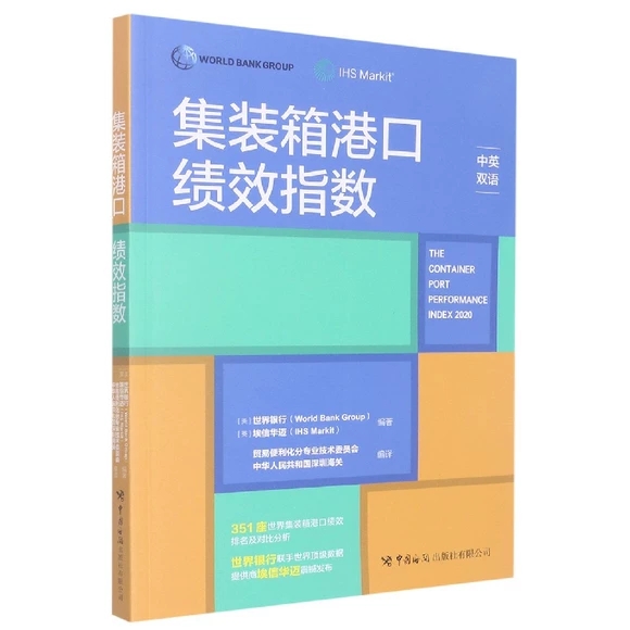 ���b��ۿڿ�Чָ��(sh��)