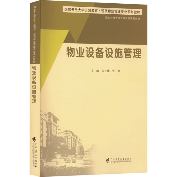 ��I(y��)�O(sh��)���O(sh��)ʩ����