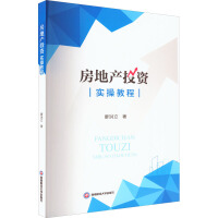 ���خa(ch��n)Ͷ�Y��(sh��)�ٽ̳�