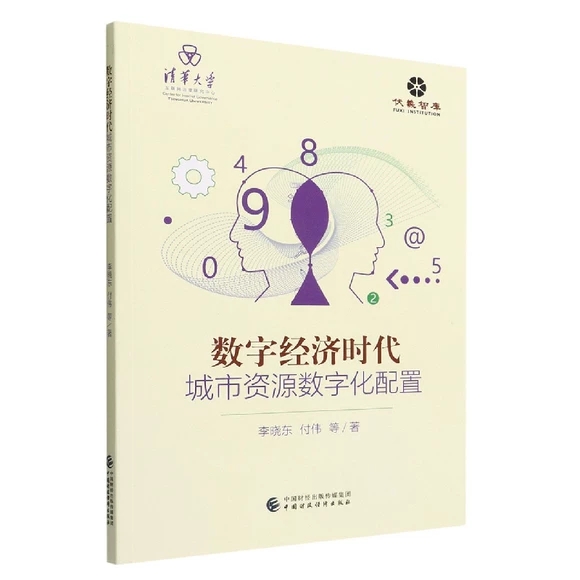 ��(sh��)�ֽ�(j��ng)��(j��)�r���ĳ����YԴ��(sh��)�ֻ�����