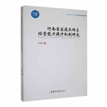 ����ʡ��ͥ�r(n��ng)������(j��ng)�I���������C(j��)���о�