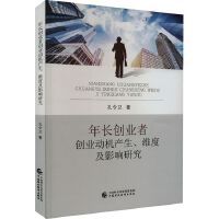 ���L��(chu��ng)�I(y��)�߄�(chu��ng)�I(y��)��(d��ng)�C(j��)�a(ch��n)�����S�ȼ�Ӱ��о�