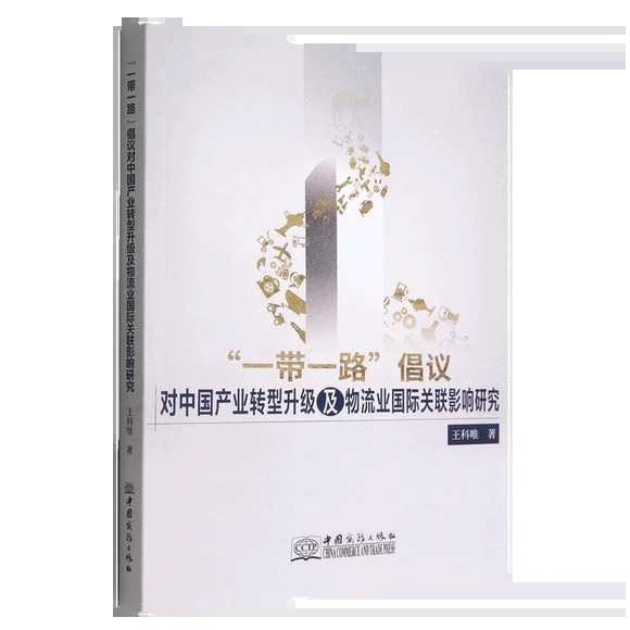 ��һ��һ·�����h���Ї��a(ch��n)�I(y��)�D(zhu��n)�������������I(y��)���H�P(li��n)Ӱ��о�