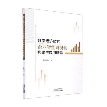 ��(sh��)�ֽ�(j��ng)��(j��)�r(sh��)����I(y��)����ؔ(c��i)��(w��)�Ę�(g��u)���c��(y��ng)���о�