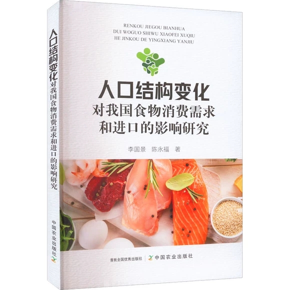 �˿ڽY(ji��)��(g��u)׃����(du��)�҇�(gu��)ʳ�����M(f��i)������M(j��n)�ڵ�Ӱ��о�