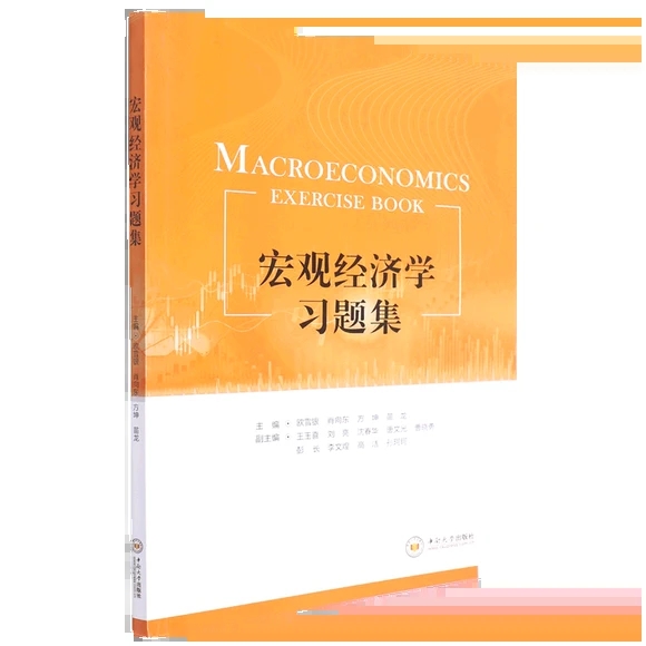 ���^��(j��ng)���W(xu��)��(x��)�}��