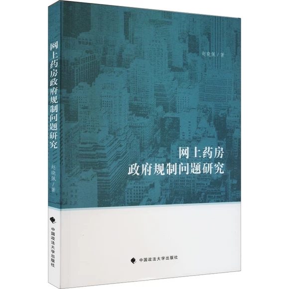 �W(w��ng)��ˎ������Ҏ(gu��)�Ɔ��}�о�