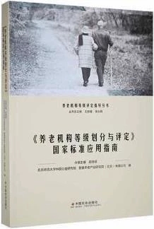 ���B(y��ng)�ϙC(j��)��(g��u)�ȼ�(j��)�����c�u(p��ng)������(gu��)�Ҙ�(bi��o)��(zh��n)��(y��ng)��ָ��