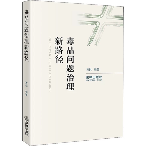 ��Ʒ���}������·��